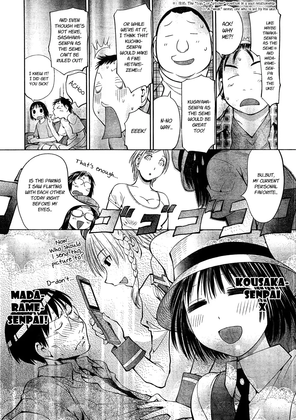 Genshiken Nidaime Chapter 10 15